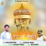 Pawan Bhardwaj