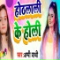 Appi Prathi