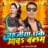 Sanjay Tijori