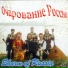 Неизвестен
