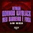 DJ KM, MC Delux, Gangstar Funk