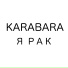 Karabara