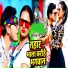 Bullet Raja