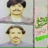 Zarshad Ali, Zahir Mashokhail