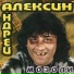 Сахарок