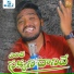 Nakka Srikanth, Narra Sathish Yadav