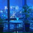 白昱