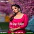 Chinta Devi
