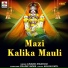 Anand Madhavi