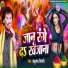 Prabhunath Tiwari