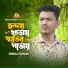 Miraj Khan