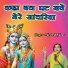 Neelesh Yadav