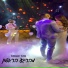 סהר אשואל