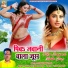 Kishan Kumar Yadav