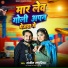 Sanjeet Lahariya