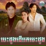 ណ យ វ ន ណ ត