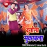 Suman Surila