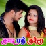 Sunil Kishor