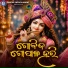 Shivani