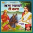 Kanaram Garg