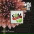 FRM-OSHIMA