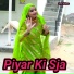 Sayar Rahees