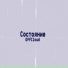 OffCloud