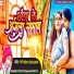 NP Neha Kushwaha