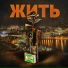 Спички