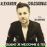 dj amvox, Alexandre Chassagnac