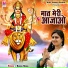 Suman Singh