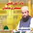 Khalid Hasnain Khalid