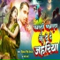 Vikash Singh Begana, Varsha Varma