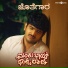 Shameer Mudipu, Yogish AN