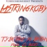 Lastkingkoby