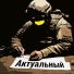 Химик