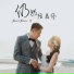 Sam Siew 善