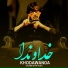 Zahir Howaida