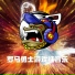 Ze Yan