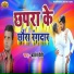 Prasant Premi