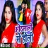 Ratan Lal Yadav