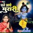 Usha Shastri