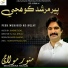 Munawar Molai