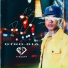 Diamond La Mafia