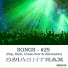 Smashtrax Music
