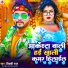 Vicky raj