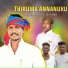 Teynampet Gana Rajesh, Ak Crush