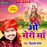 Vishal Gagan