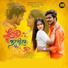 Sonali Sonawane, Nitin Kute feat. Tanmay Patekar24