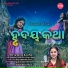 Aseema Panda
